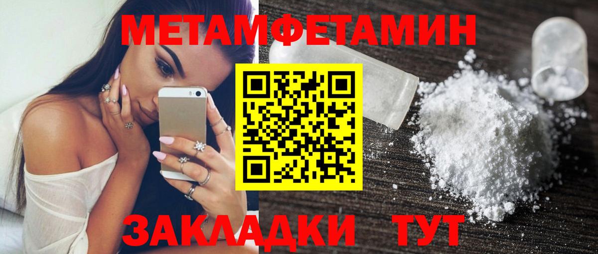 Амфетамин 97%  Вход с VPN  Amphetamine  Сунжа 