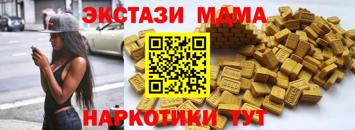ЭКСТАЗИ mix  ЭКСТАЗИ  Сунжа  Вход с VPN  ЭКСТАЗИ VHQ 