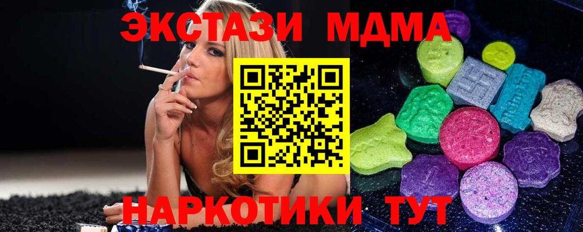 ЭКСТАЗИ диски Сунжа