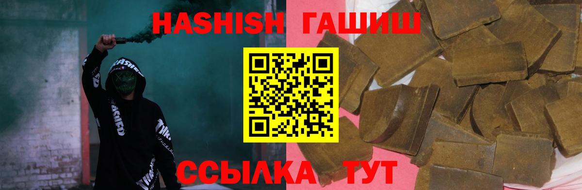 Сунжа  Гашиш AMNESIA HAZE  Вход с VPN  ГАШИШ 40% ТГК 
