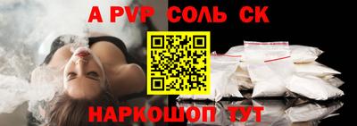мет Моздок