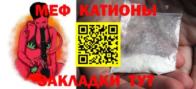 мефедрон Можайск