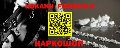 бутират Наро-Фоминск