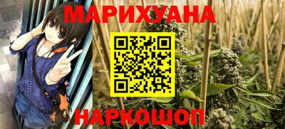 мефедрон Можайск