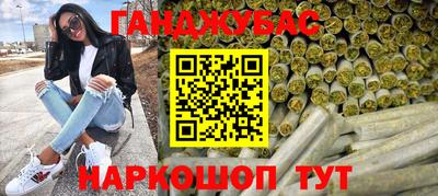 мет Моздок