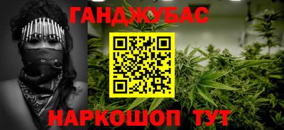 мефедрон Можайск