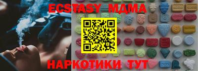 мяу мяу мука Можга