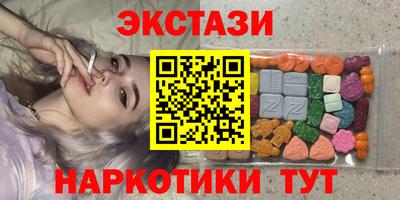 мефедрон Можайск