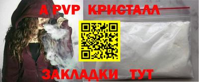 мет Моздок