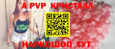 мефедрон Можайск