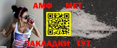 мефедрон Можайск