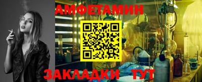 мефедрон Можайск