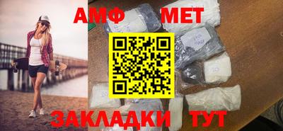 мет Моздок