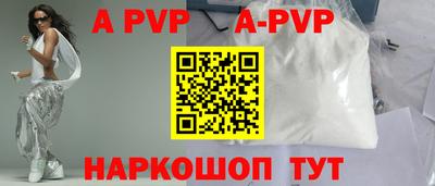 шишки Нарткала