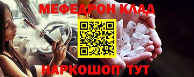 мет Моздок