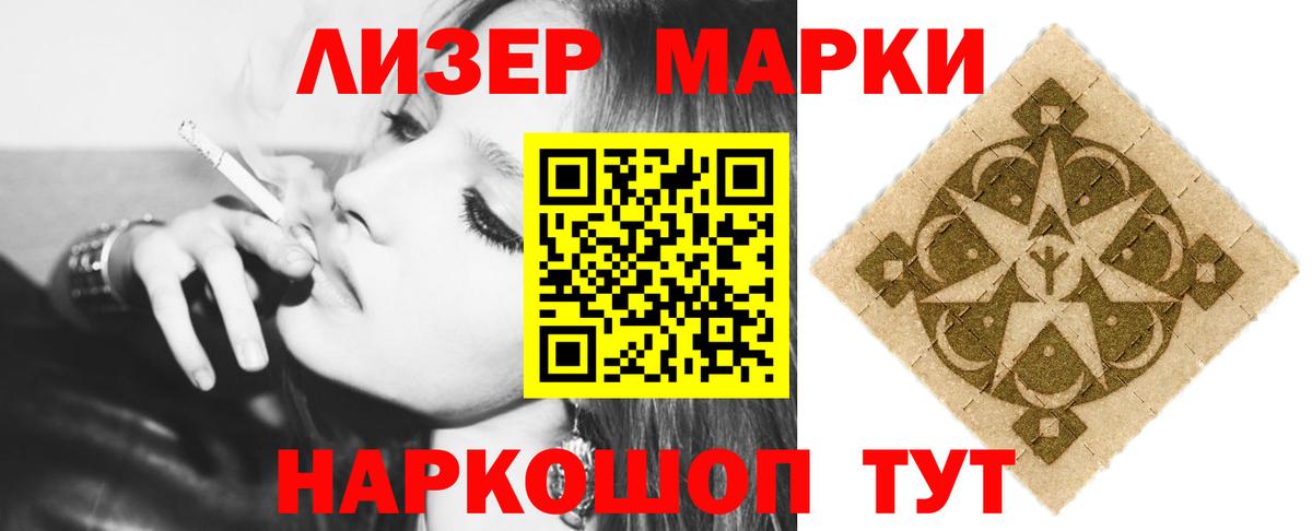 Сунжа  Лсд 25 экстази ecstasy  MEGA вход  Вход с VPN 