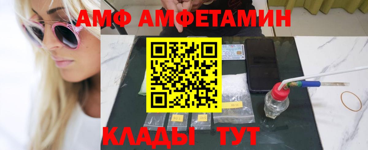МЕТАМФЕТАМИН пудра  Вход с VPN  Сунжа  МЕТАМФЕТАМИН пудра 