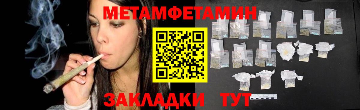 Метамфетамин винт Сунжа