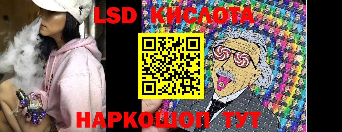 Марки NBOMe 1,8мг Сунжа