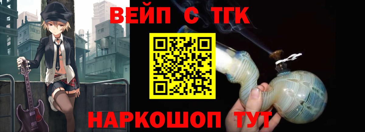 Сунжа  ТГК Wax  ТГК Wax  Вход с VPN 