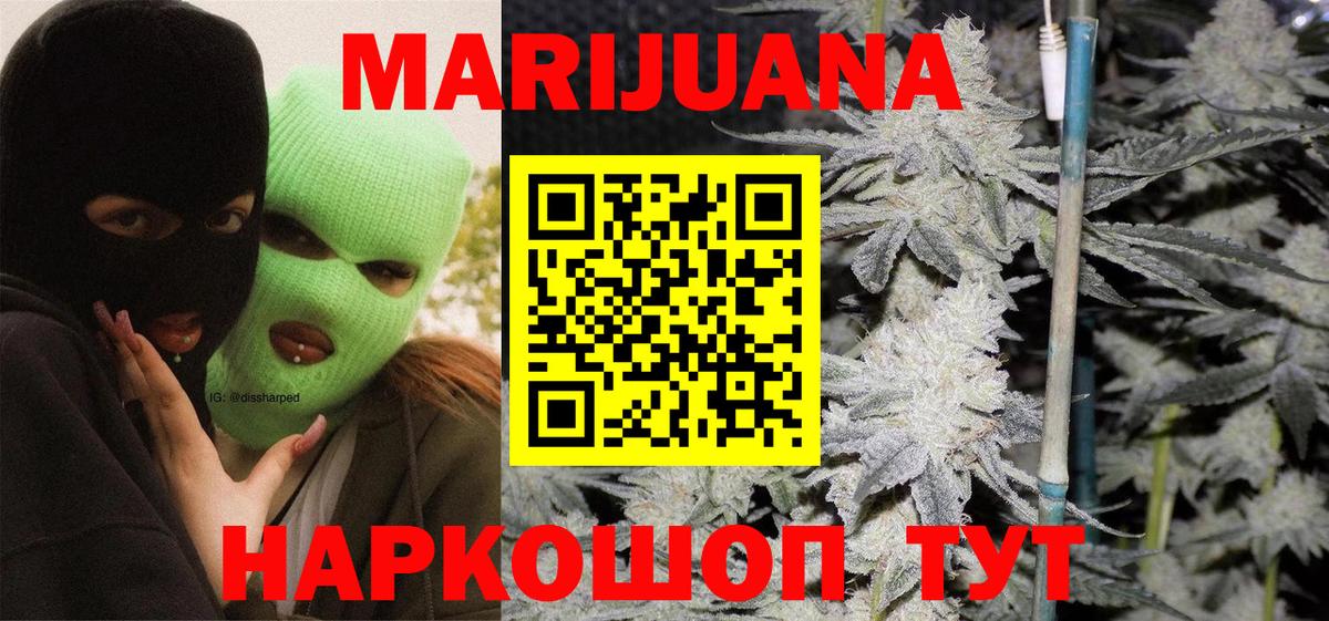 Бошки Шишки Amnesia  МАРИХУАНА OG Kush  Конопля SATIVA & INDICA  Сунжа  Вход с VPN  Конопля SATIVA & INDICA 